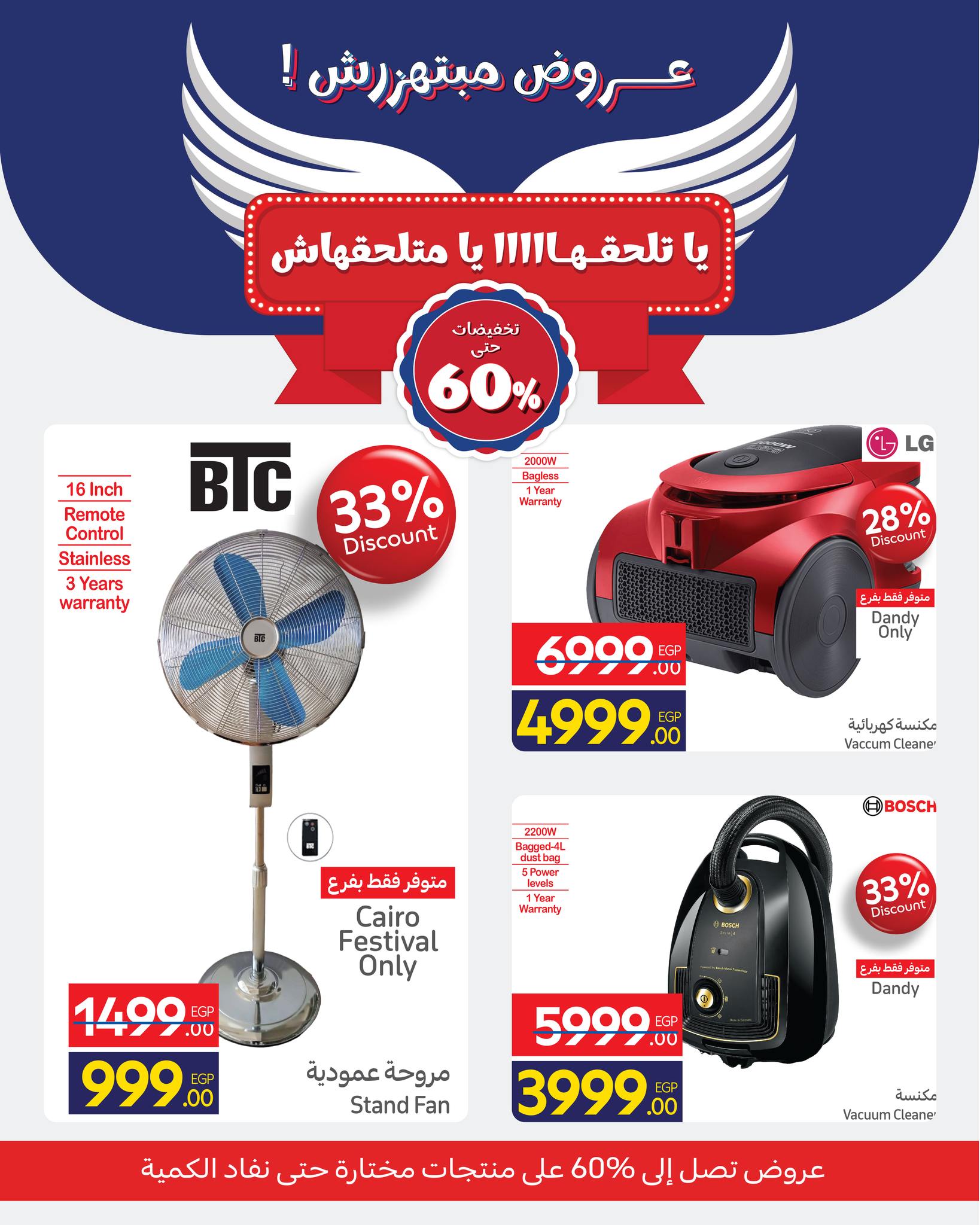carrefour offers from 19nov to 8nov 2025 عروض كارفور من 19 نوفمبر حتى 8 نوفمبر 2025 صفحة رقم 1